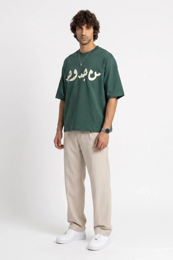 Product 2 - GREEN